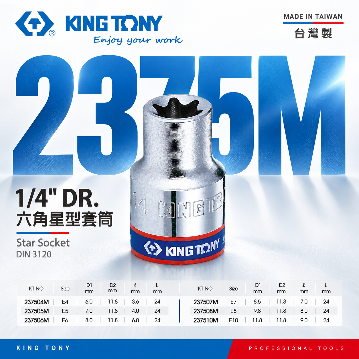 KING TONY 金統立 台灣製｜1/4" 兩分 2分六角星型套筒 E型套筒 外六角星型螺絲用｜2375M
