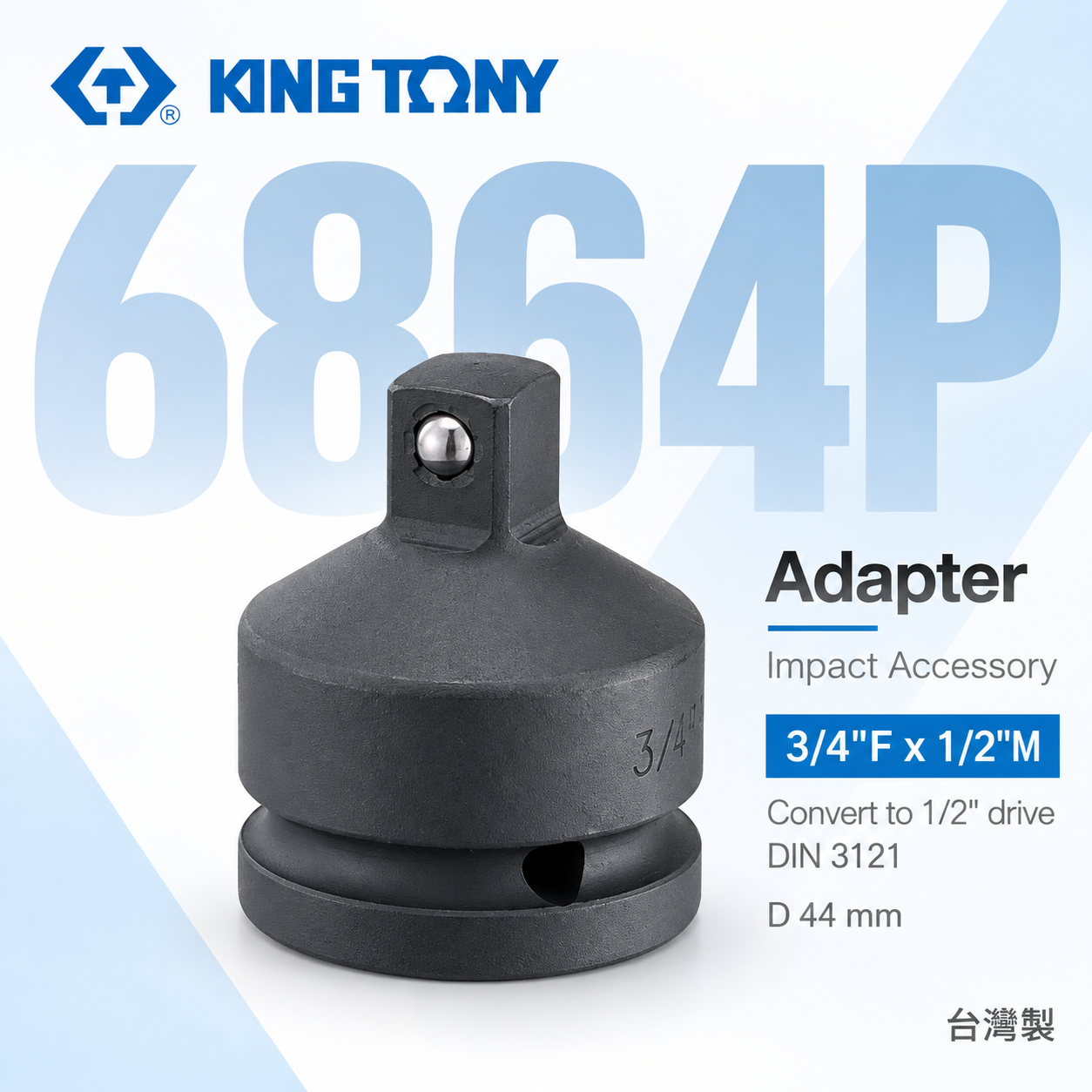 KING TONY 金統立｜6分轉4分 氣動變頭 六分轉四分轉接頭 3/4"凹x1/2"凸轉換頭｜6864P