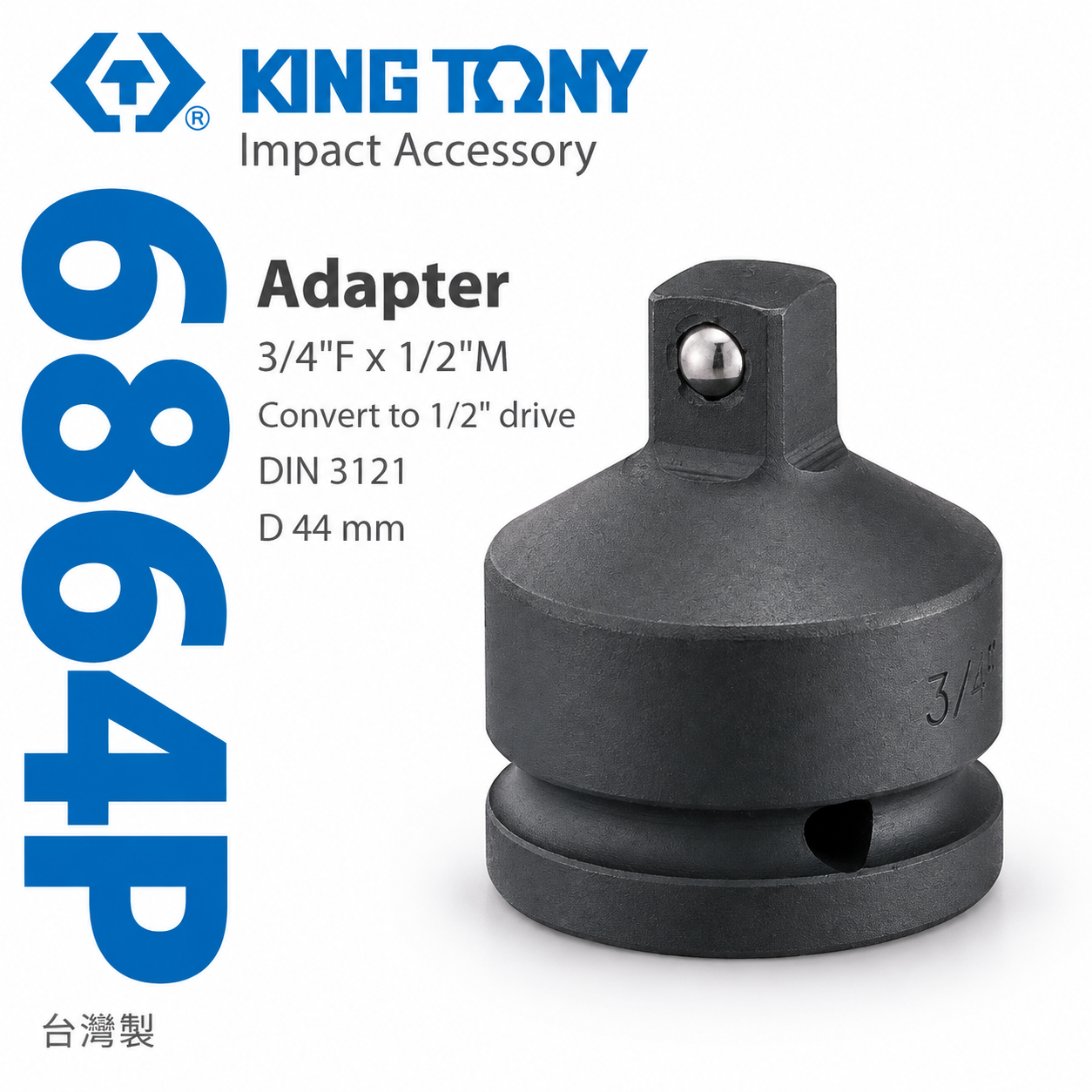 KING TONY 金統立｜6分轉4分 氣動變頭 六分轉四分轉接頭 3/4"凹x1/2"凸轉換頭｜6864P
