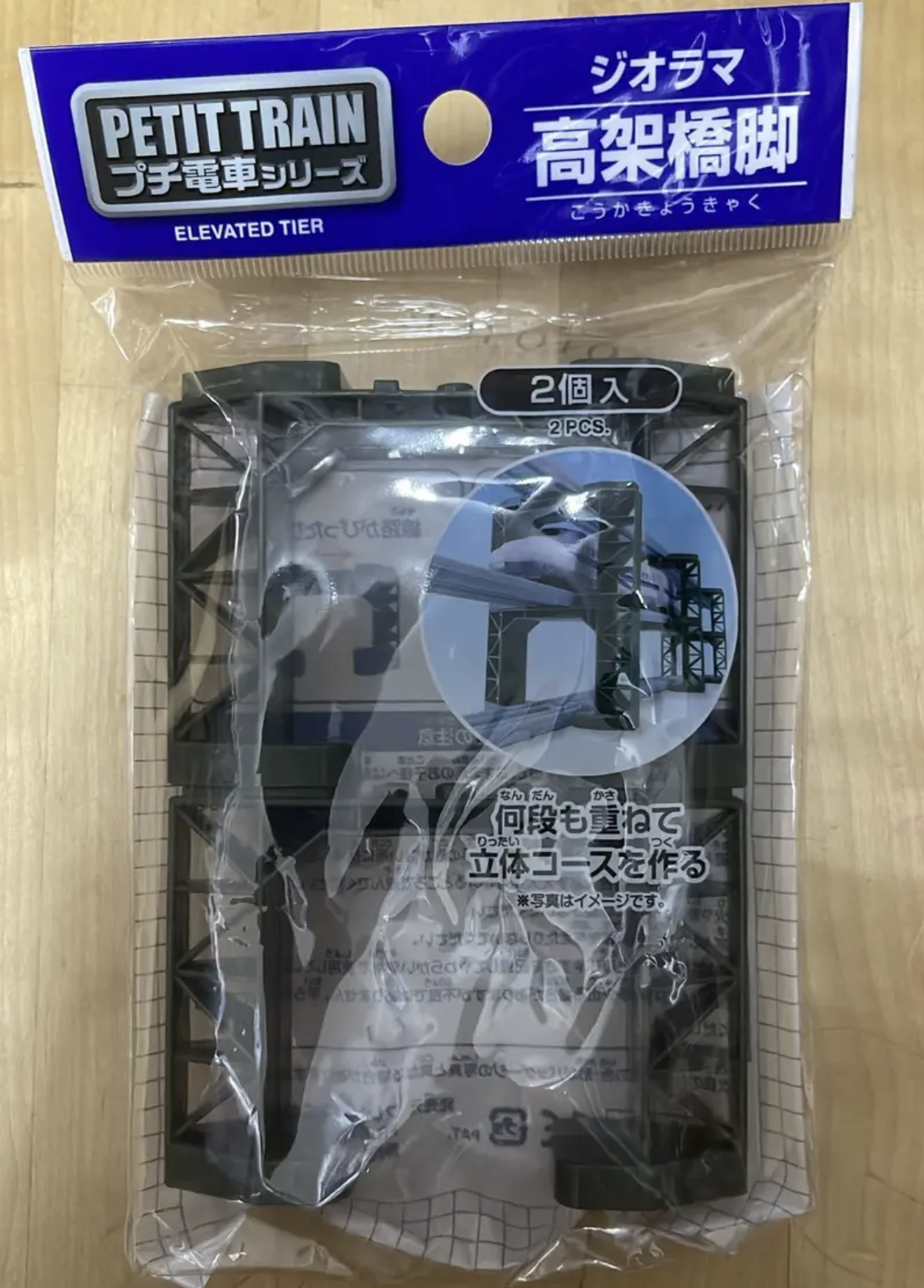 新幹線 Petit Train 玩具配件2個入-高架橋腳