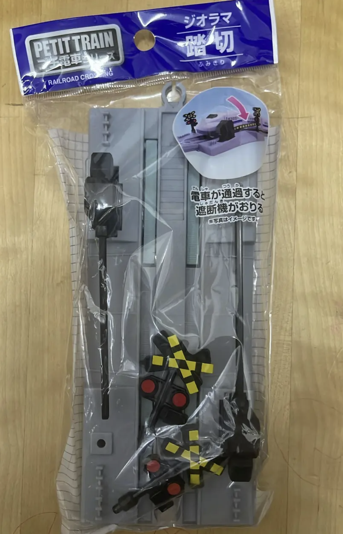 新幹線 Petit Train 玩具配件-踏切