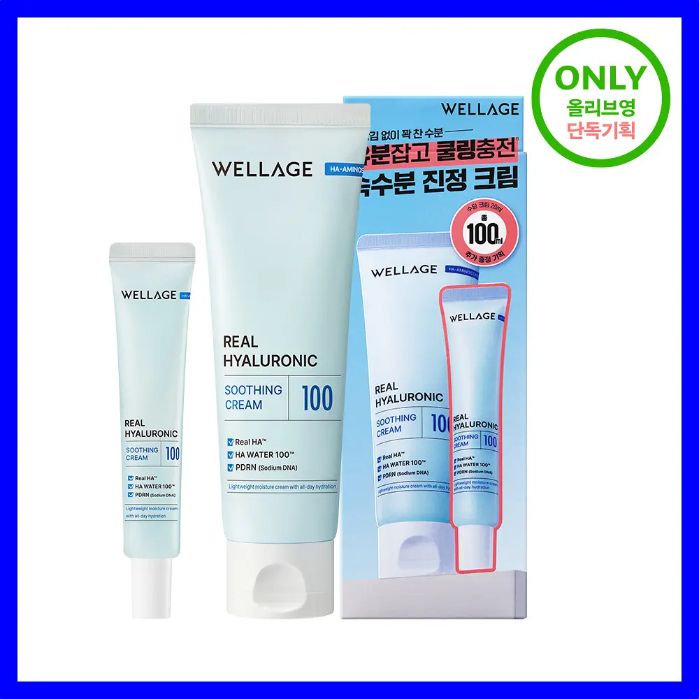 WELLAGE 魔法藥水玻尿酸舒緩補水面霜 80ml