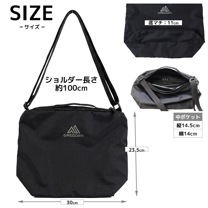 【預購】J100703 GREGORY AERO CROSSBODY 輕量斜孭袋／手提袋