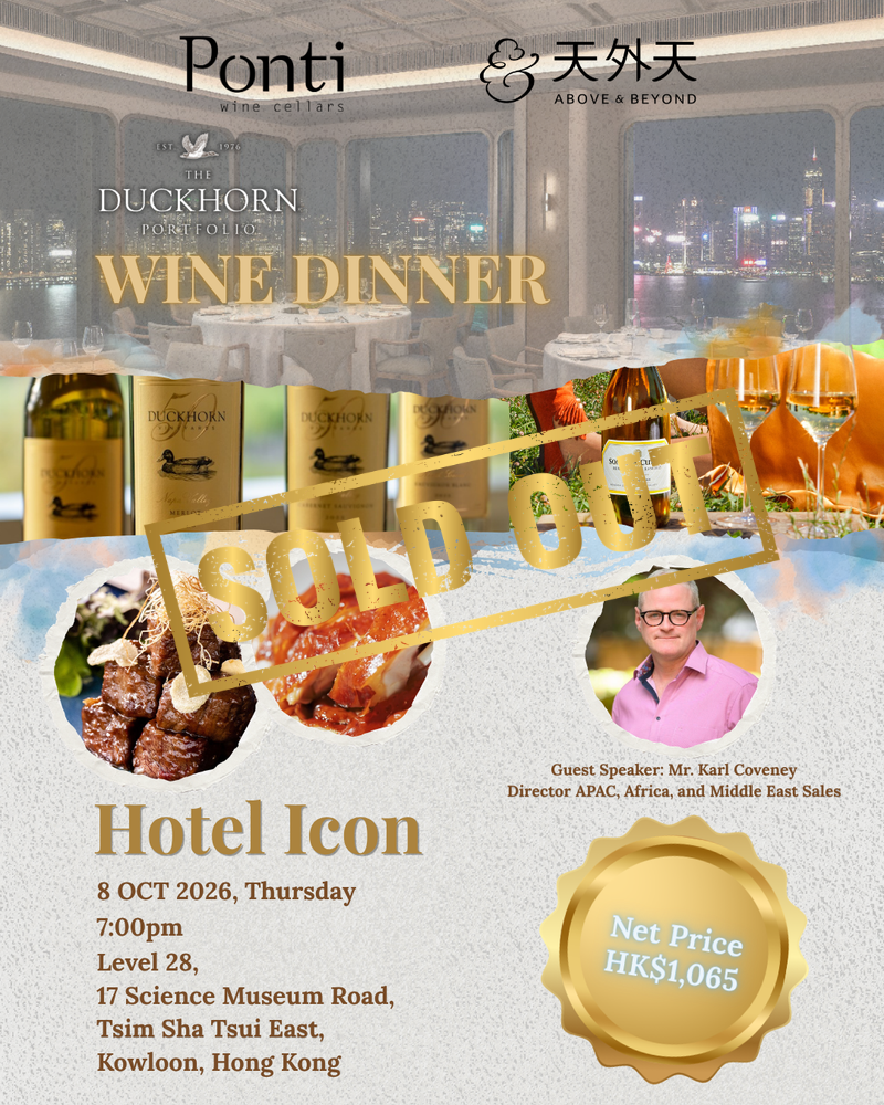 Duckhorn Portfolio Wine Dinner at Above & Beyond (8th October, Thursday)