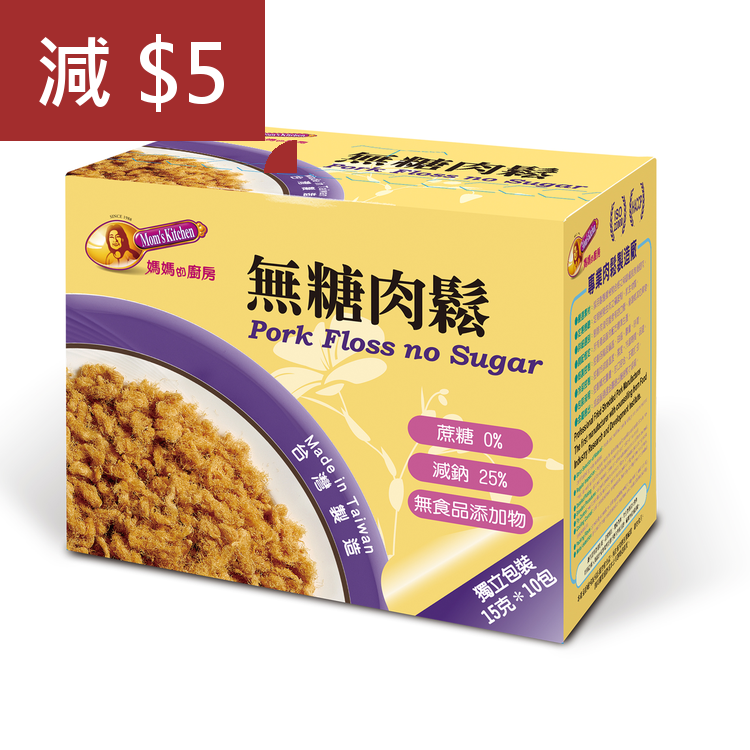 媽媽的廚房 無糖肉鬆15g x 10入
