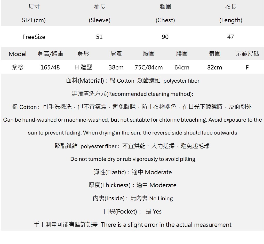 工裝感造型口袋露肩連帽水洗外套.jpg 工裝感造型口袋露肩連帽水洗外套.jpg