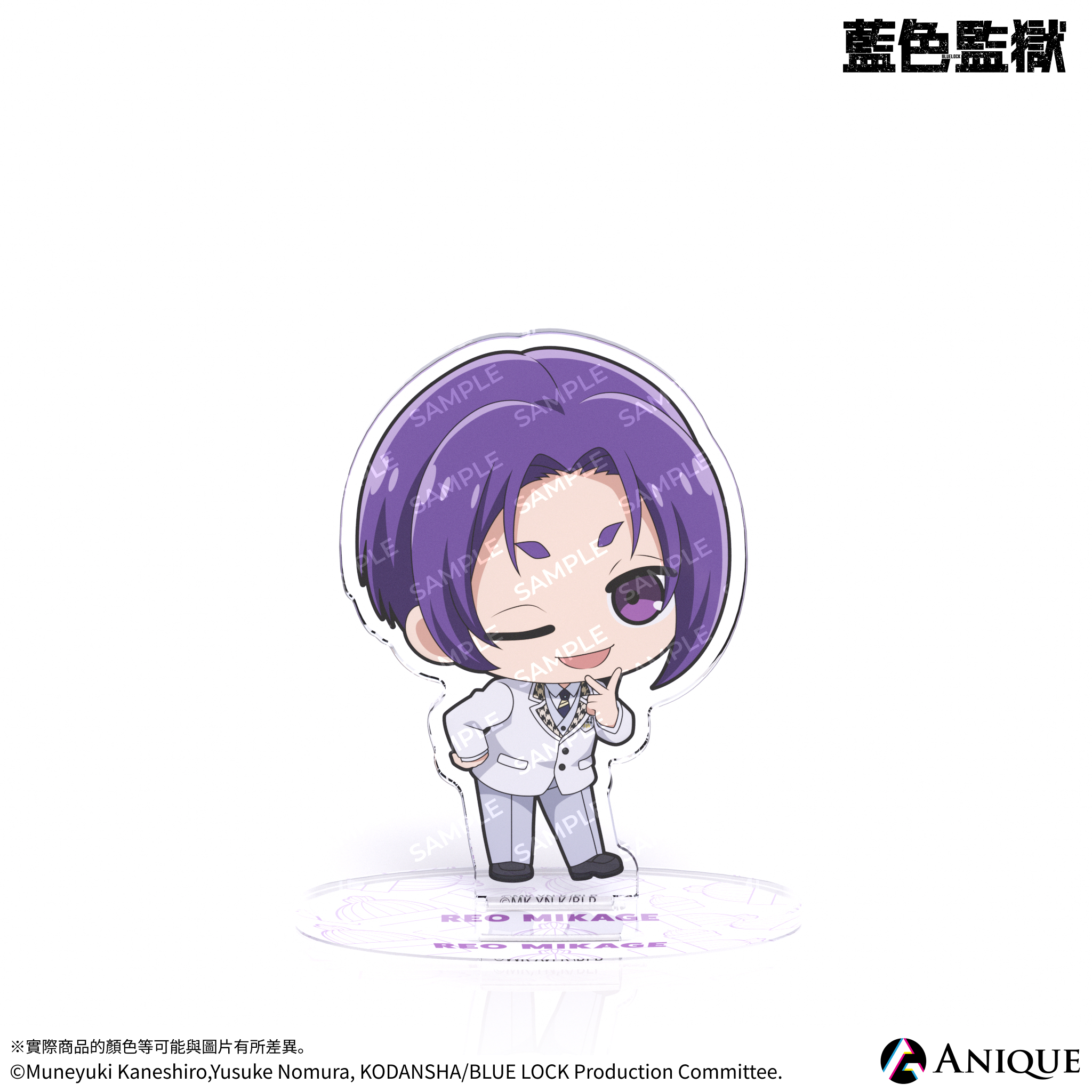 《藍色監獄》【SAVOTEN】御影 玲王 迷你壓克力立牌