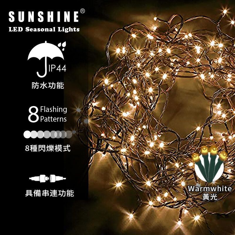 LED Seasonal Christmas Lights, 10M with 100 LEDs, Green Wire, IP44 Waterproof, 8 Flashing Modes