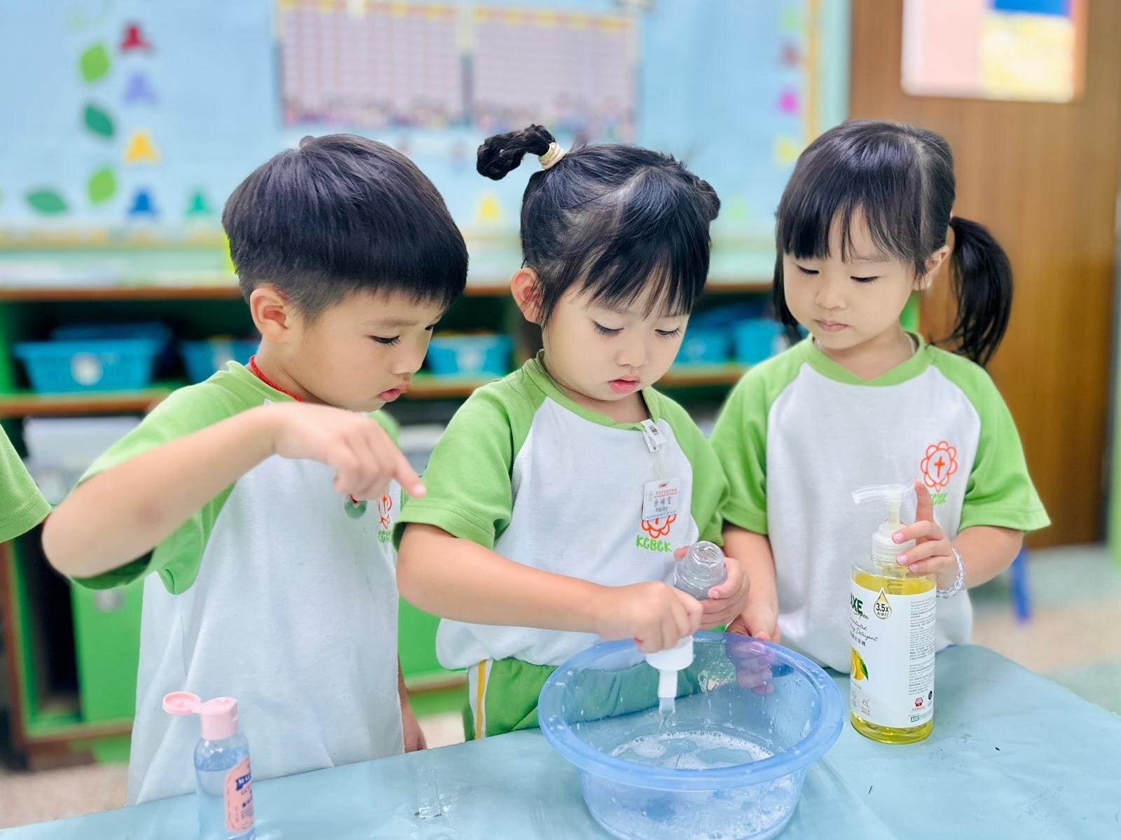 葵涌浸信會幼稚園