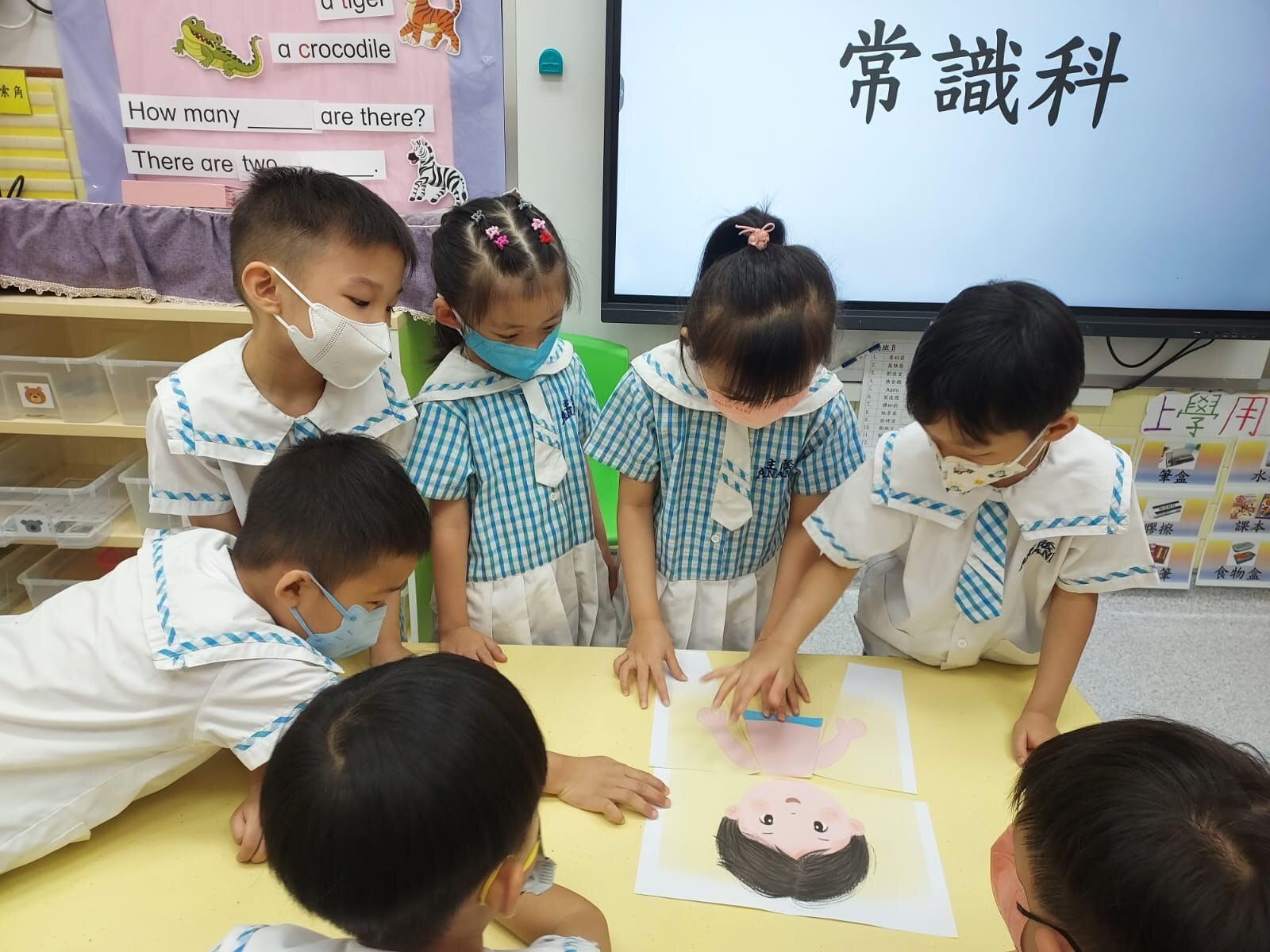 主蔭幼稚園