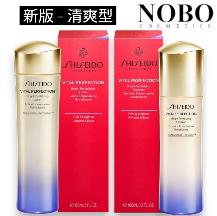 SHISEIDO Vital Perfection Bright Revitalizing Lotion & Emulsion Set [150ml+100ml] [#210431+#210455]