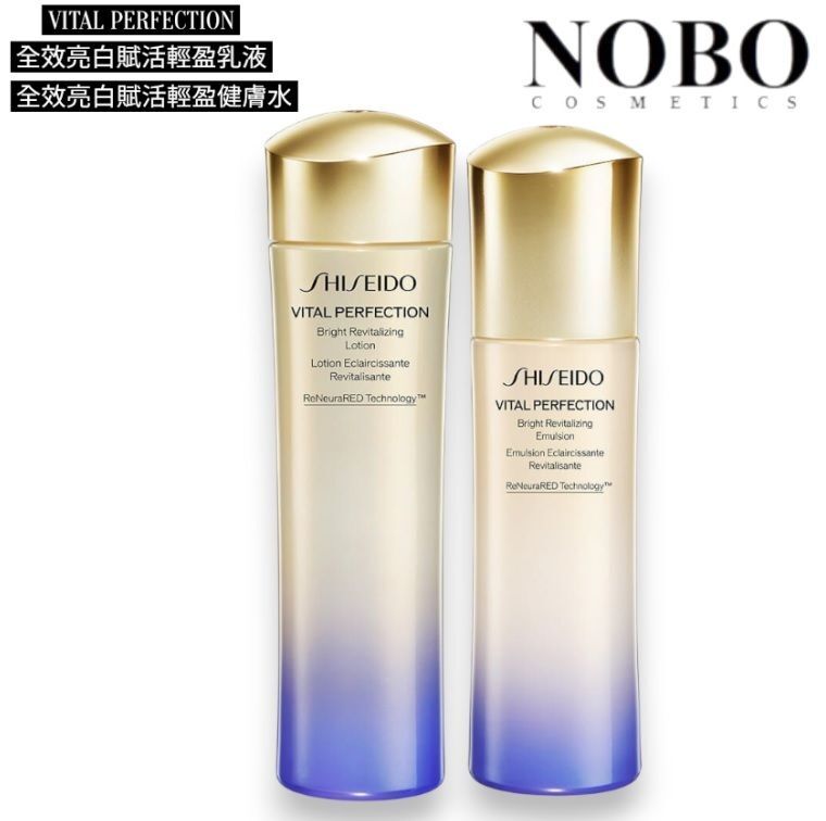 SHISEIDO Vital Perfection Bright Revitalizing Lotion & Emulsion Set [150ml+100ml] [#210431+#210455]