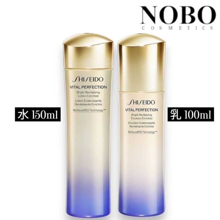 SHISEIDO Vital Perfection - Bright Revitalizing Lotion & Emulsion Enriched Set [150ml+100ml][#210448+#21046]