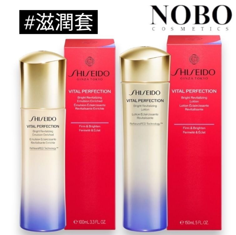 SHISEIDO Vital Perfection - Bright Revitalizing Lotion & Emulsion Enriched Set [150ml+100ml][#210448+#21046]