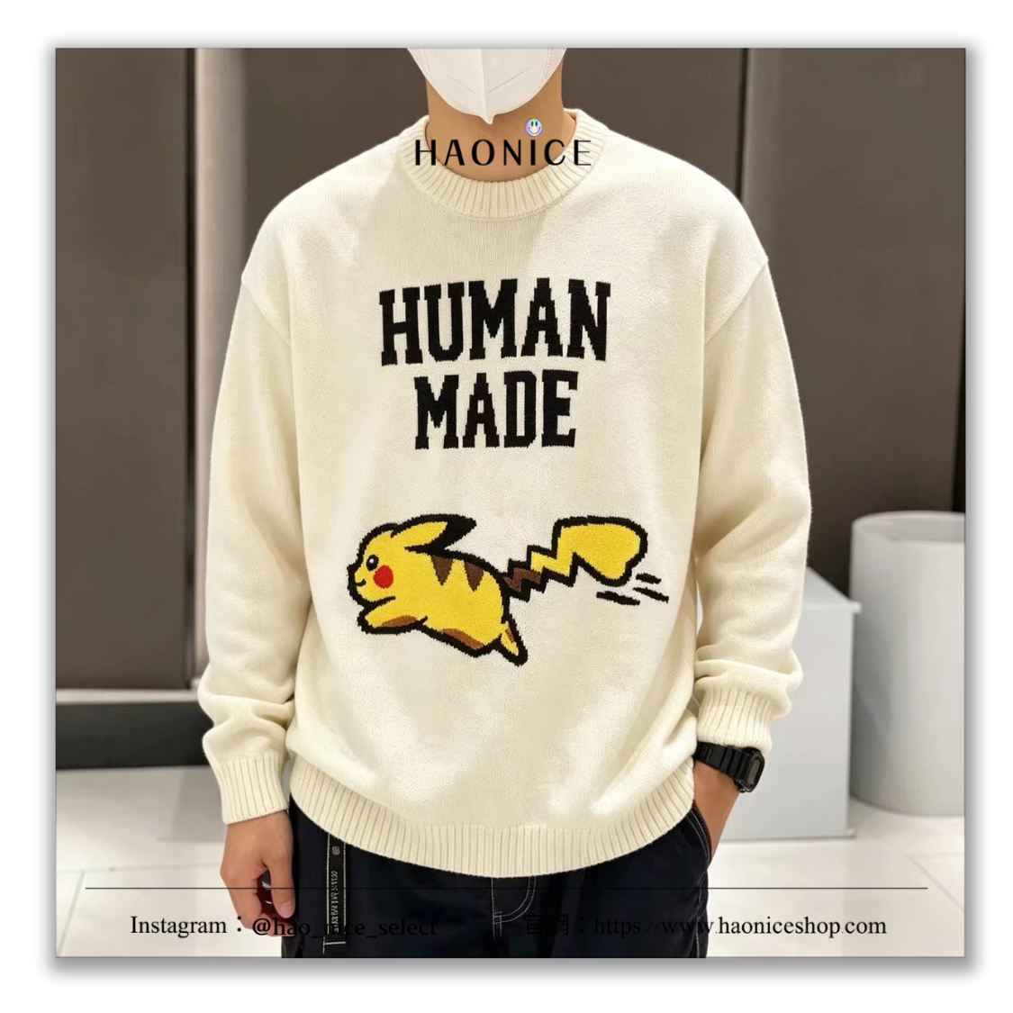 【HAO NICE】超人氣聯名🔥HUMAN MADE x Pokémon 聯名 皮卡丘 logo 字母 針織毛衣 長袖 針織衫 大學風