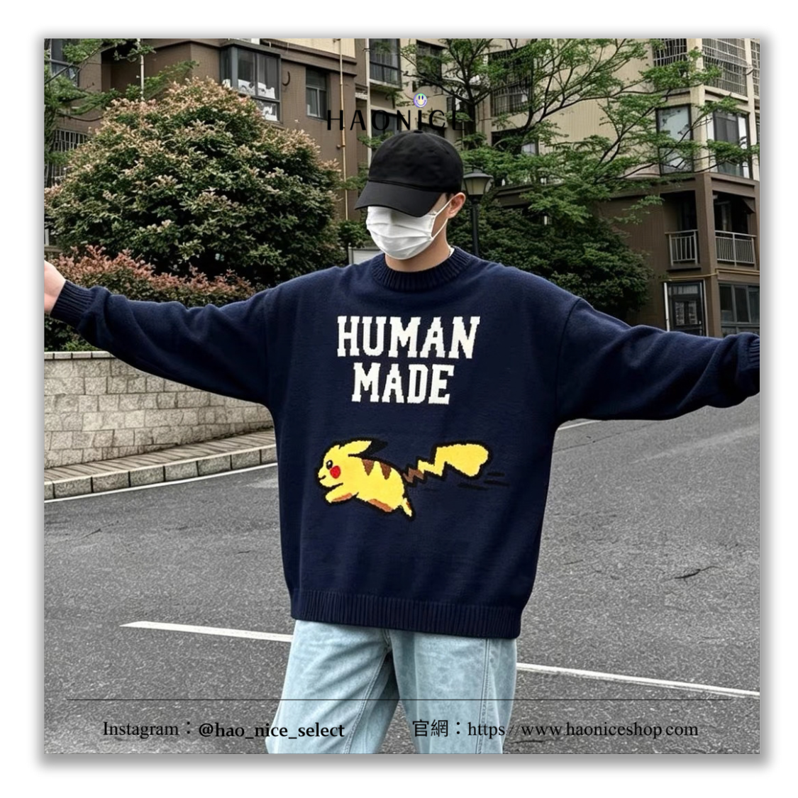【HAO NICE】超人氣聯名🔥HUMAN MADE x Pokémon 聯名 皮卡丘 logo 字母 針織毛衣 長袖 針織衫 大學風