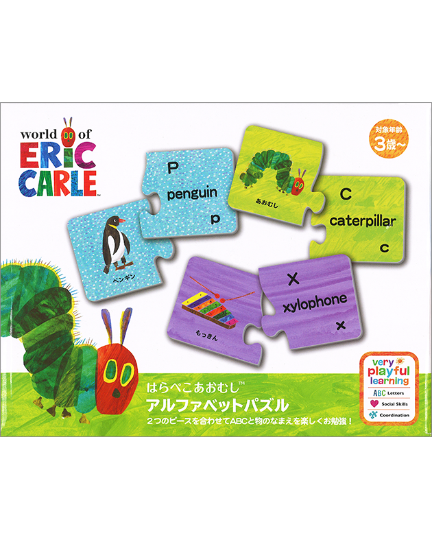 the very hungry caterpillar 育兒26字母拼圖