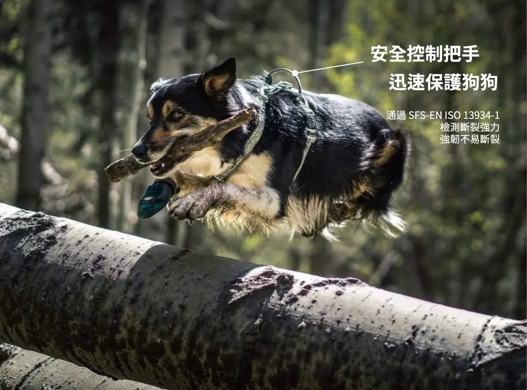 Hurtta 胸背