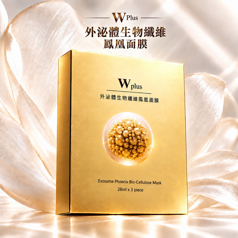 W Plus 外泌體生物纖維鳳凰面膜 x10 (每片省29) 【尊寵限定加贈｜外泌體鳳凰入門組】：潔顏露迷你包 × 1+鳳凰精華迷你包× 1+鳳凰霜迷你包 × 1