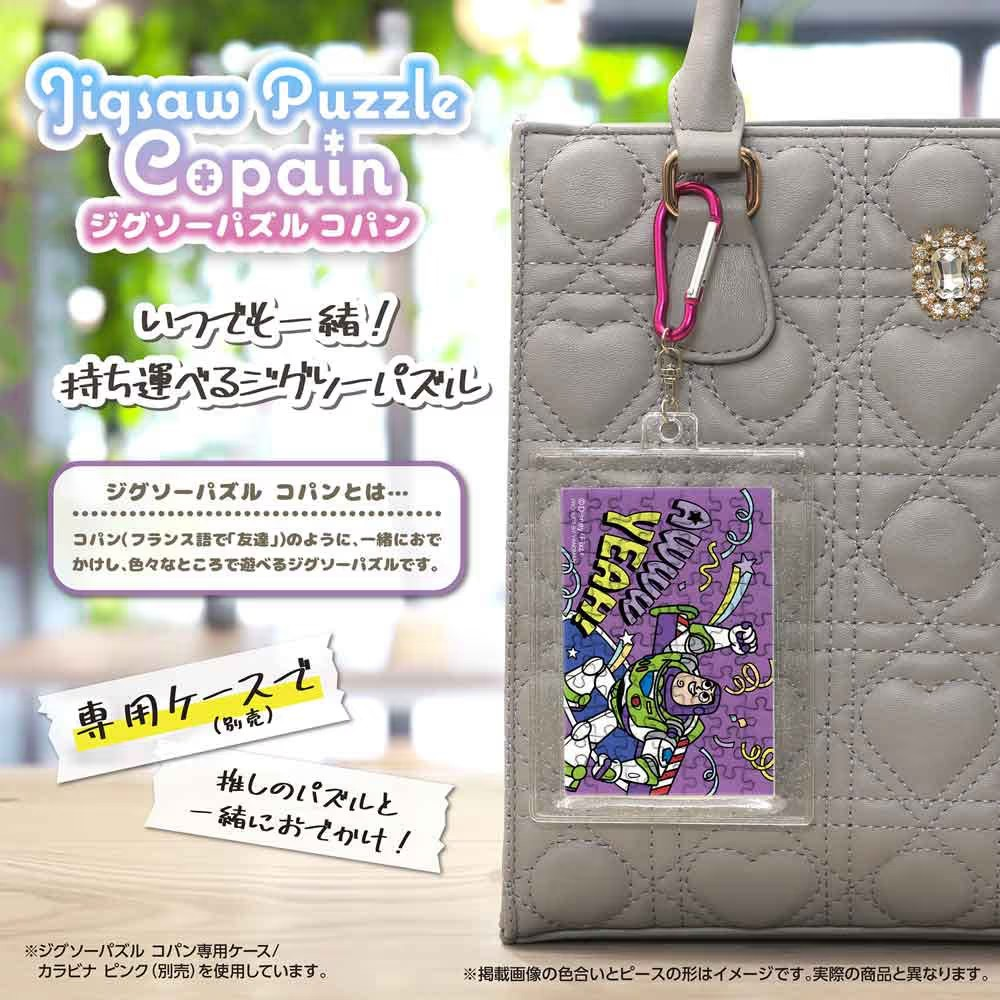 Jigsaw Puzzle Copan Toy Story / Buzz Lightyear (Mini size) (Card type)