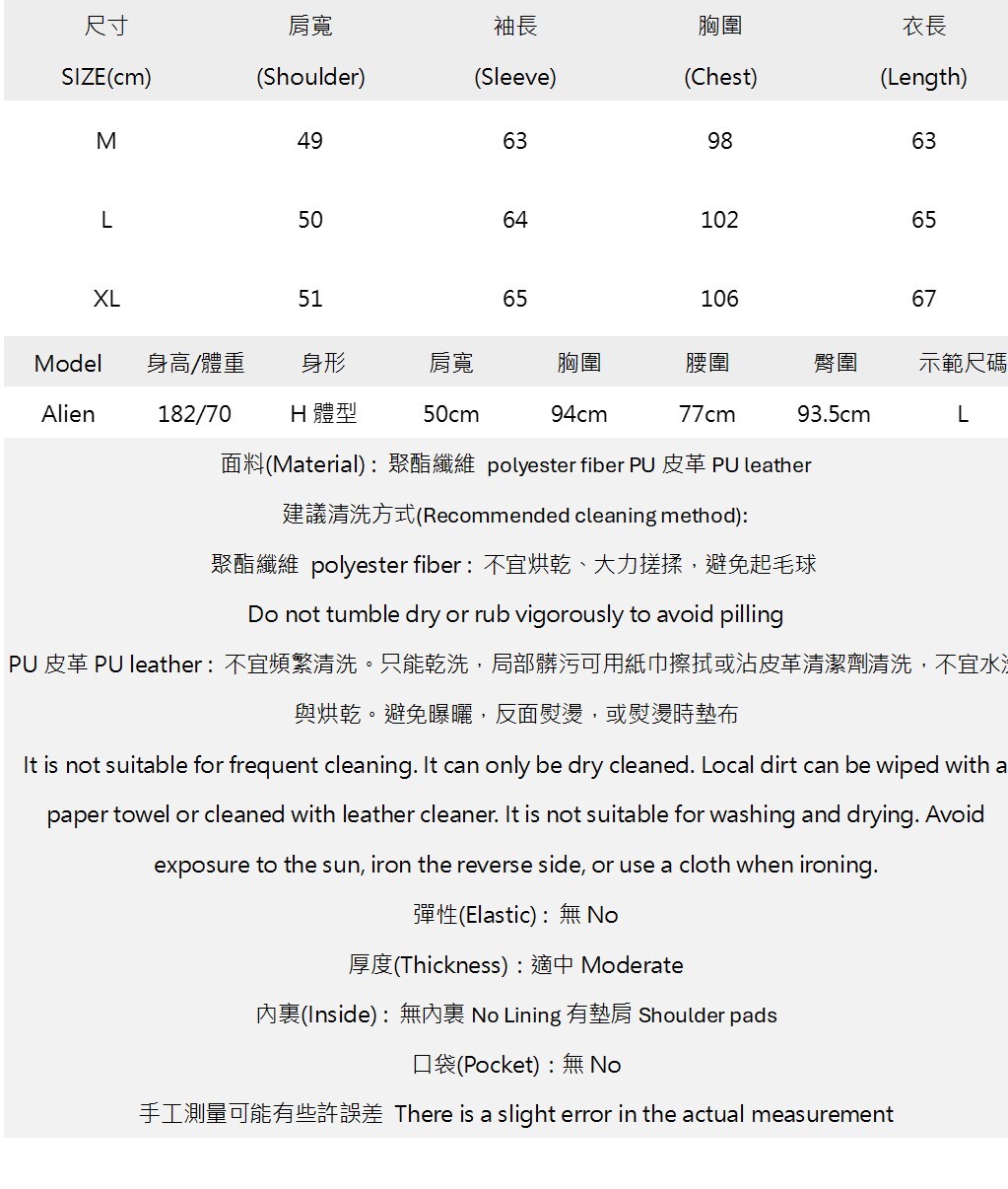 拼接袖雙排半圈扣兩穿襯衫.jpg 拼接袖雙排半圈扣兩穿襯衫.jpg