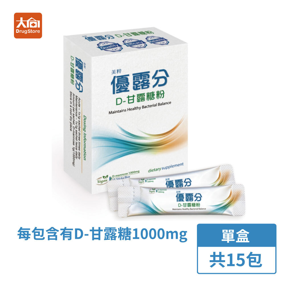 美粹 優露分 D-甘露糖粉 15包/盒