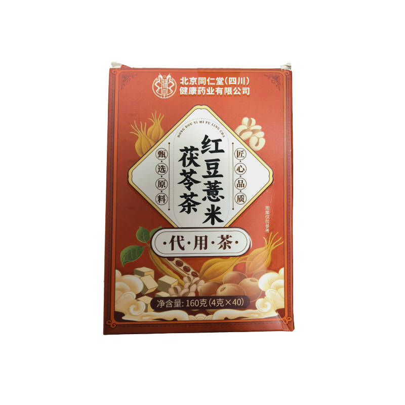北京同仁堂 - 北京同仁堂 芡實茯苓紅豆薏米茶 裧濕花茶 清熱降火茶 祛濕湯 薏米茶 祛濕養生茶包 4gx40包 新舊包裝隨機發貨 平行進口