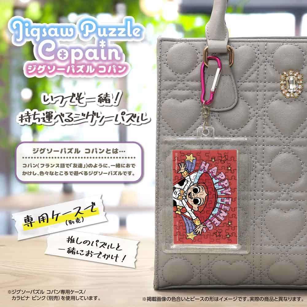 Jigsaw Puzzle Copan Toy Story / Jesse (Mini size) (Card type)