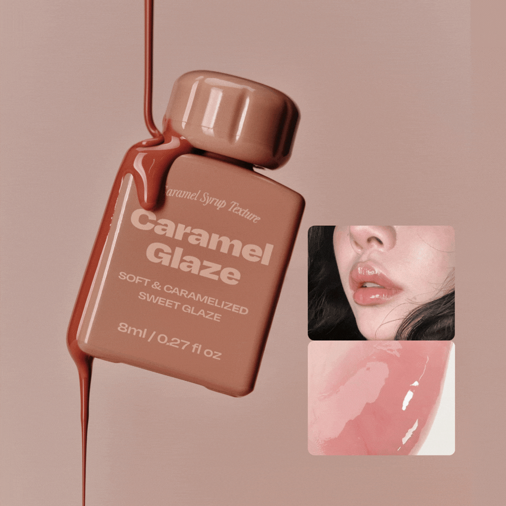 焦糖唇欲光養唇蜜 8ml - alternative stereo