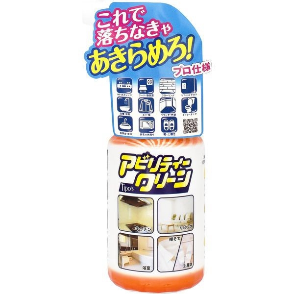 (團購)Tipo's 酵素清潔噴霧(11/17到貨)