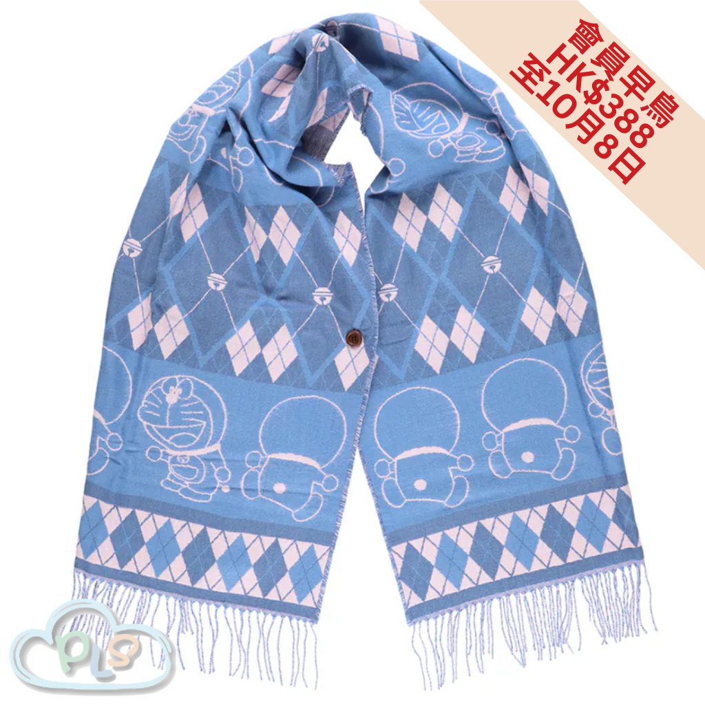 Diamond-Patterned Shawl With Wooden Buttons Doraemon Future Department Store Limited Edition  #40221-1