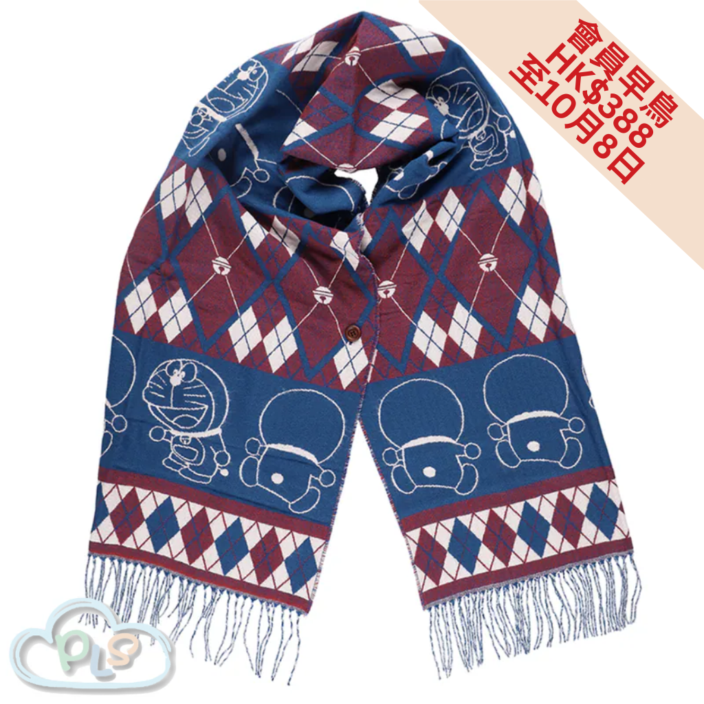 Diamond-Patterned Shawl With Wooden Buttons Doraemon Future Department Store Limited Edition  #40220-1