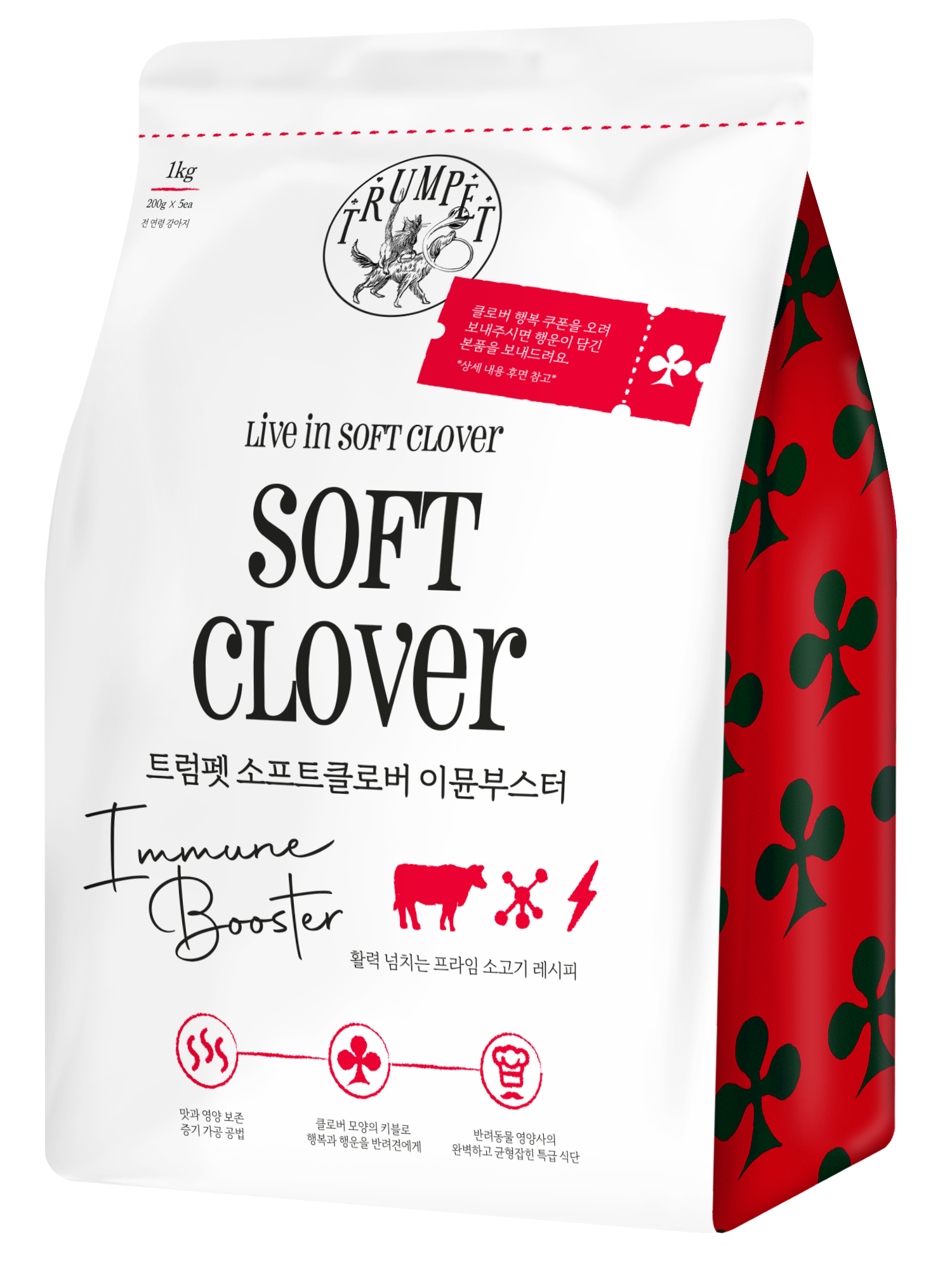 Trumpet SoftClover Immune Booster – Beef 1kg for dog