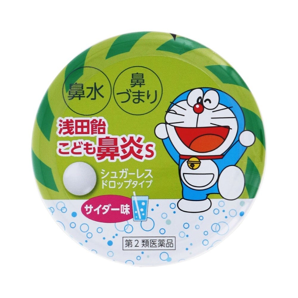 Japan Asadaame Children Rhinitis Drops S Cider Flavor 30s Kids Care