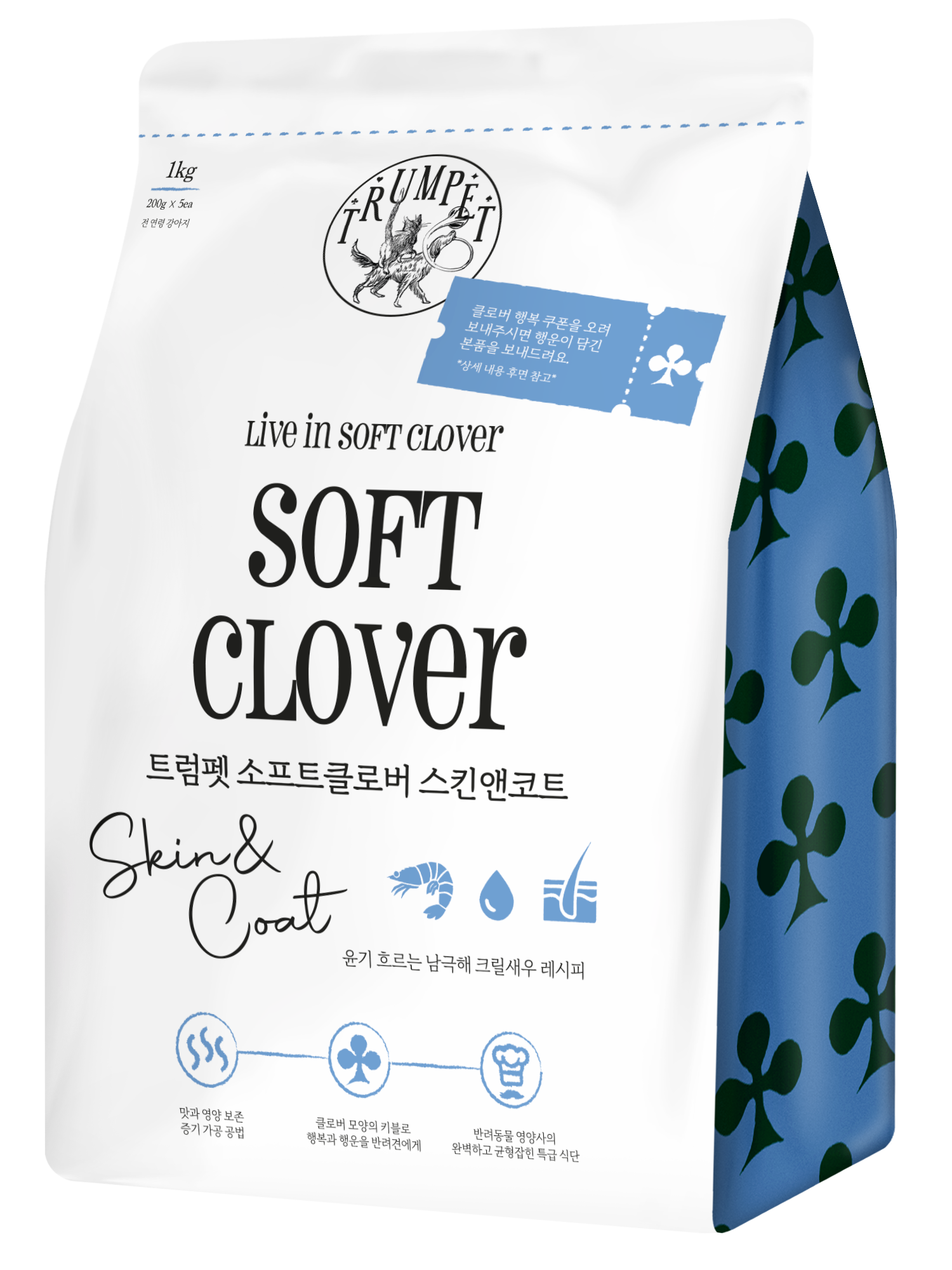 Trumpet SoftClover Skin & Coat – Krill & Salmon 1kg for dog