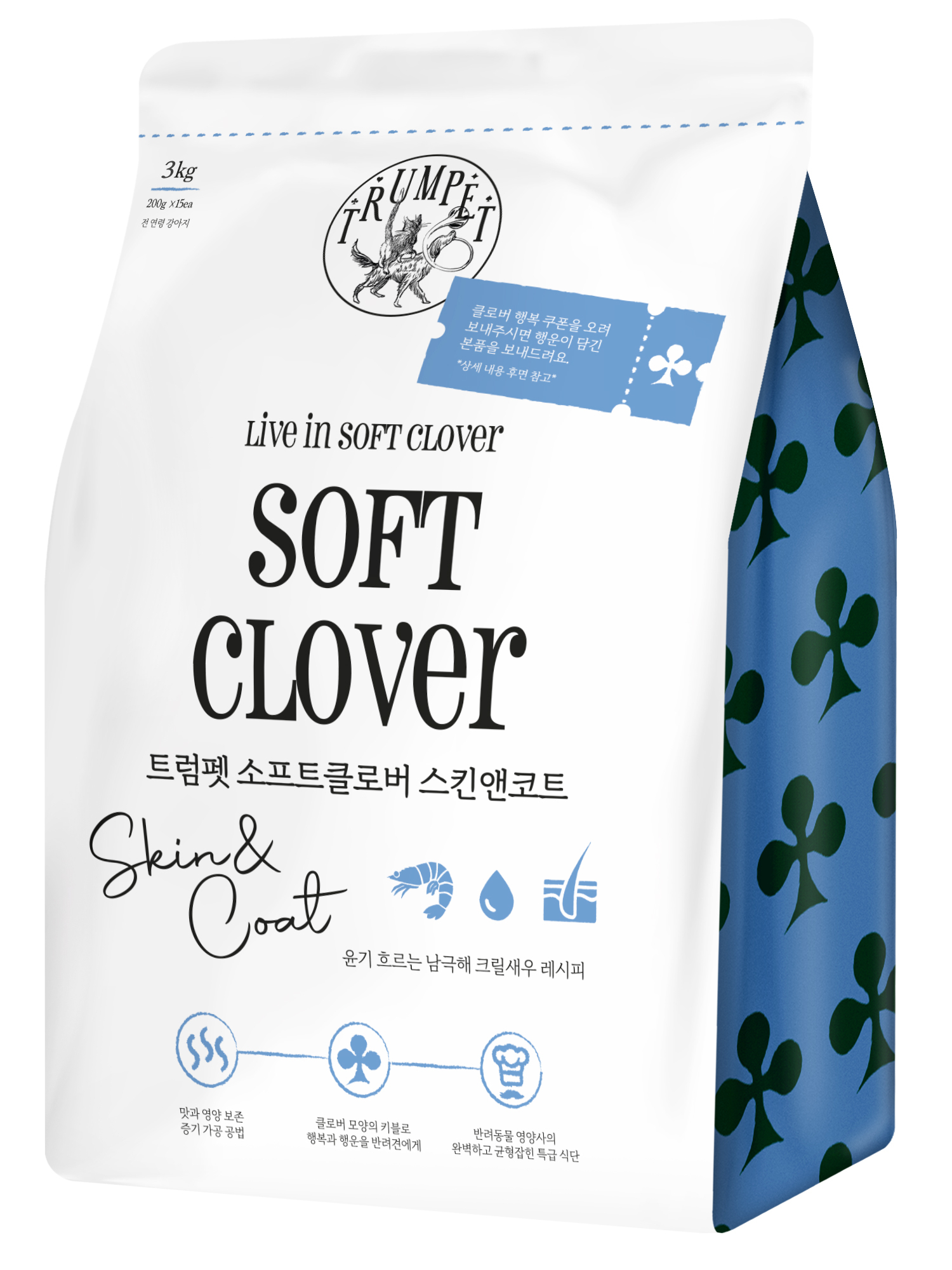 Trumpet SoftClover Skin & Coat – Krill & Salmon 3kg for dog