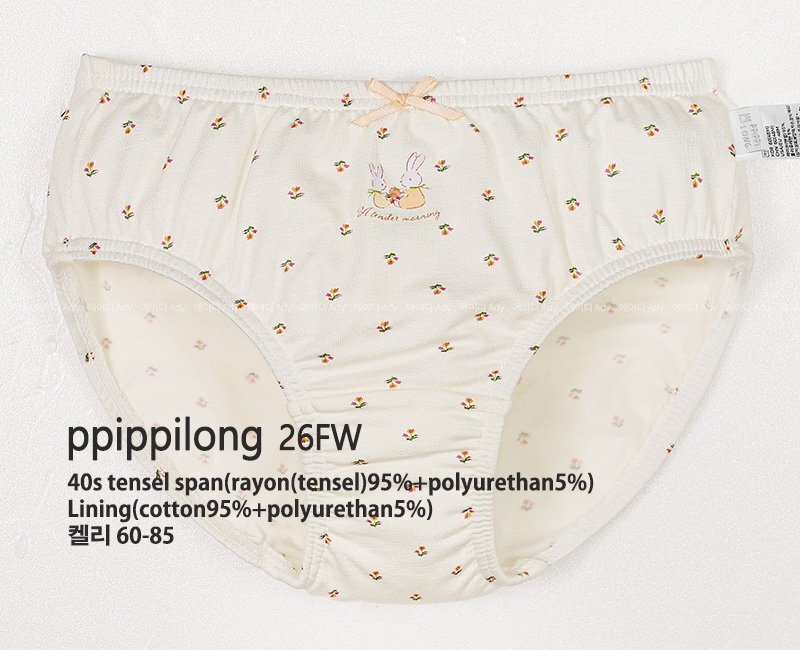 正韓秋Ppippilong 女寶兔兔花朵內褲(三角)(1入)