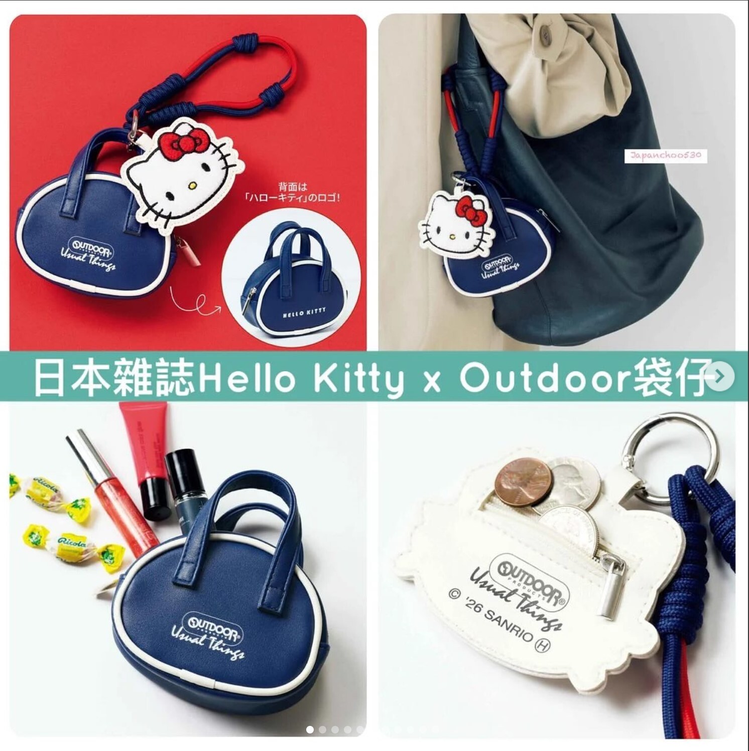 日本特別付録HELLO KITTY x OUTD00R掛物 現貨