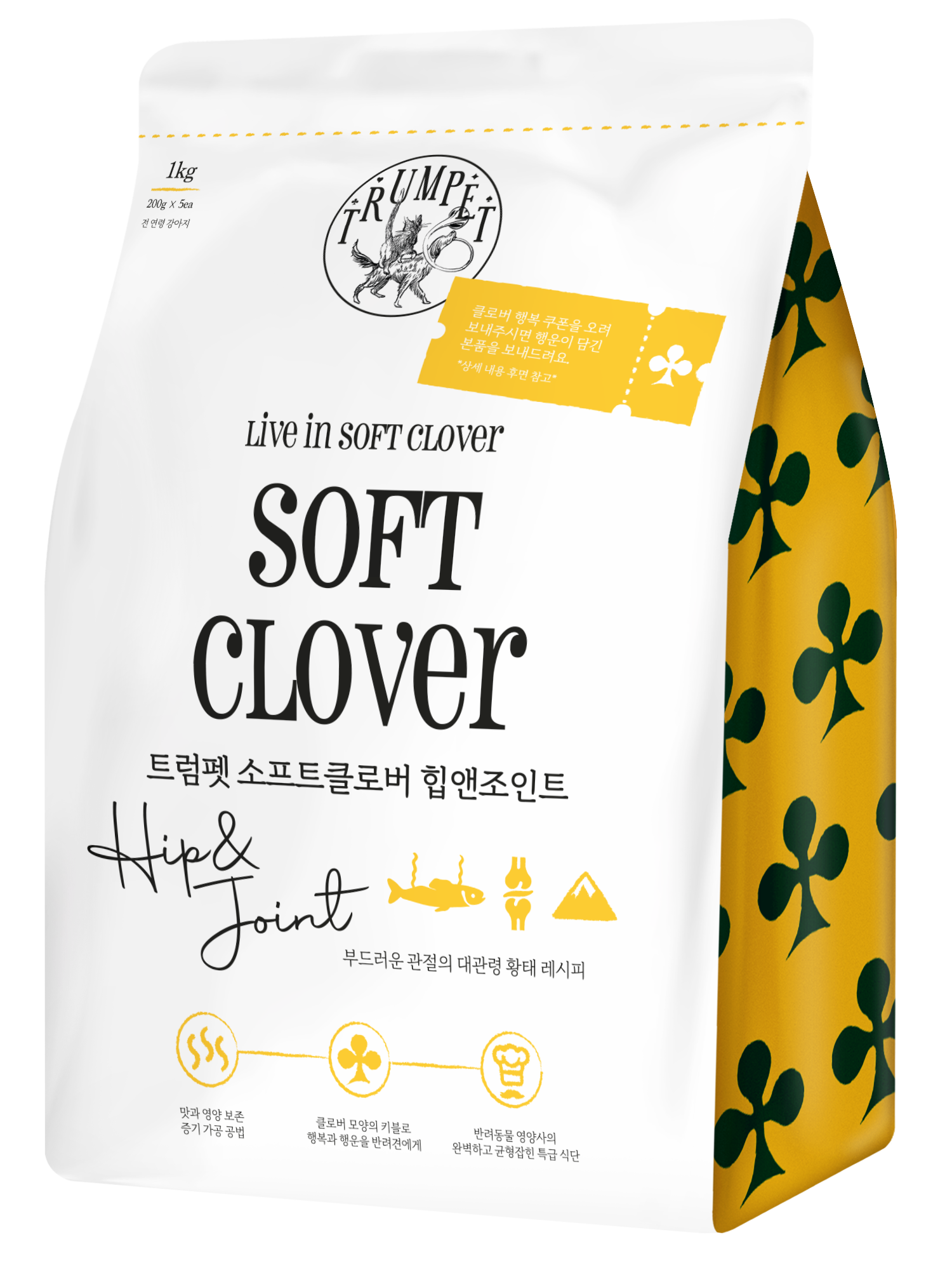 Trumpet SoftClover Hip & Joint – Wind-Dried Pollack 1kg for dog