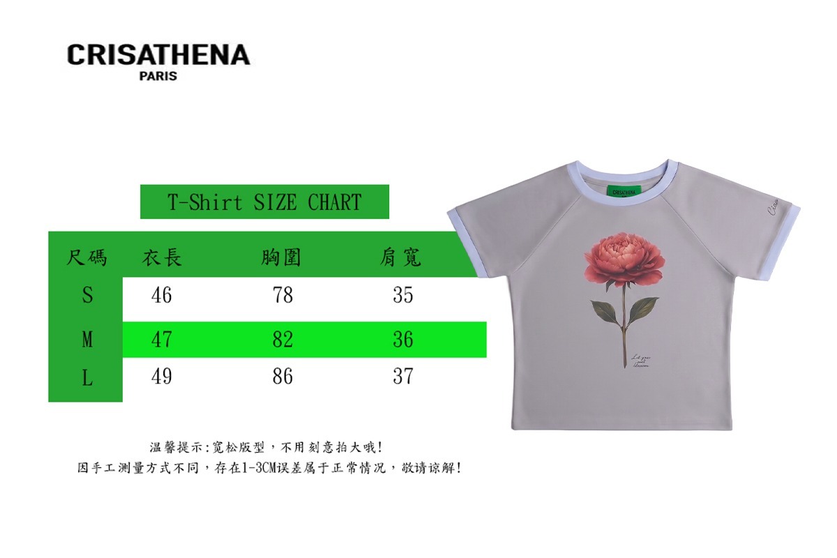 1009CT131-CRISATHENA-FH-粉紅花 T 恤 (A131 白色)