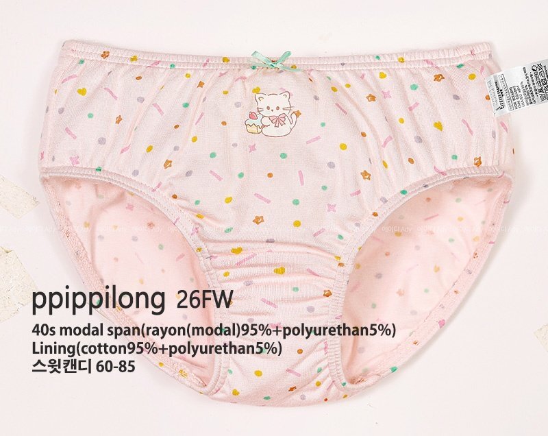 正韓秋Ppippilong 女寶粉色貓貓糖果內褲(三角)(1入)