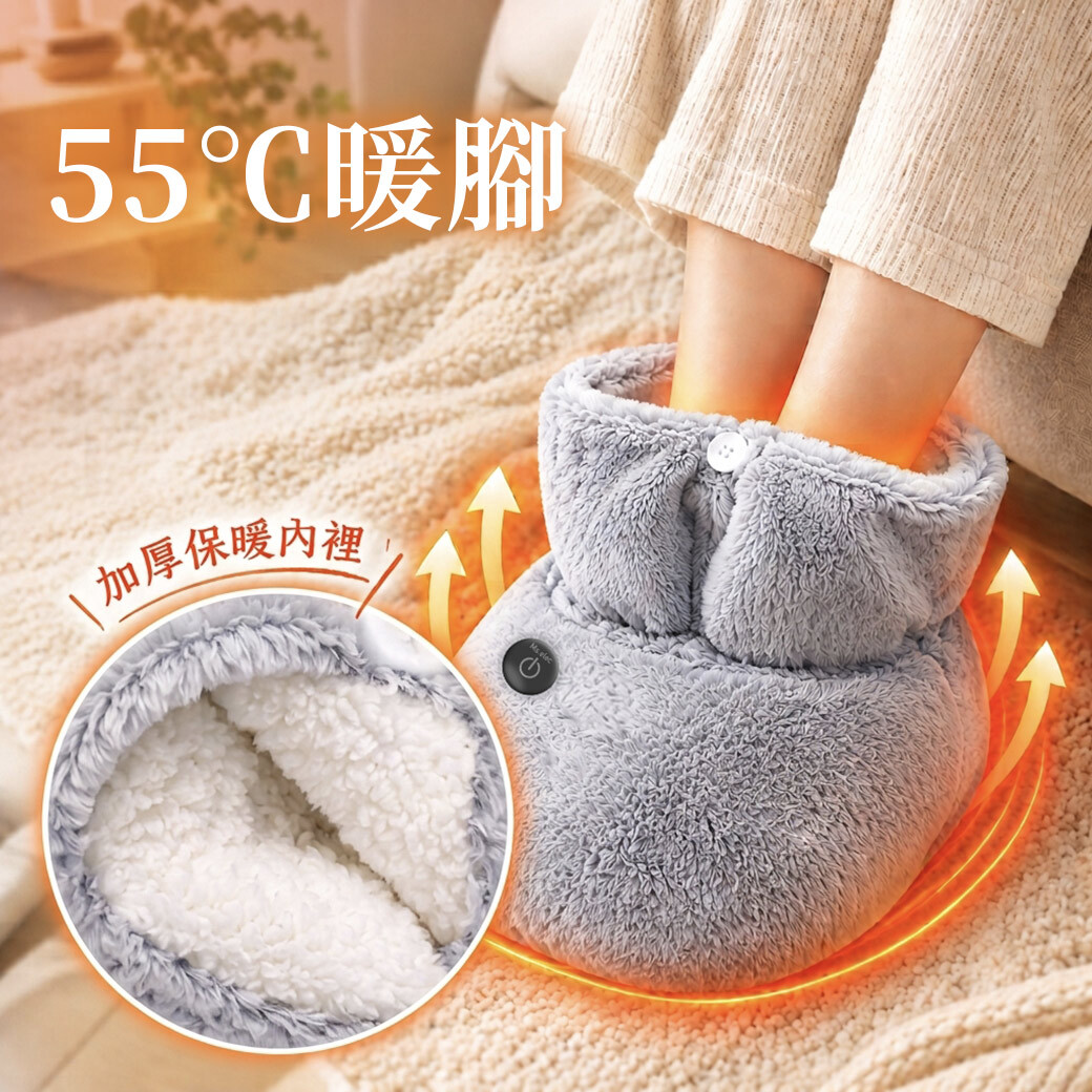 Fluffy Feet Warmer FW-002