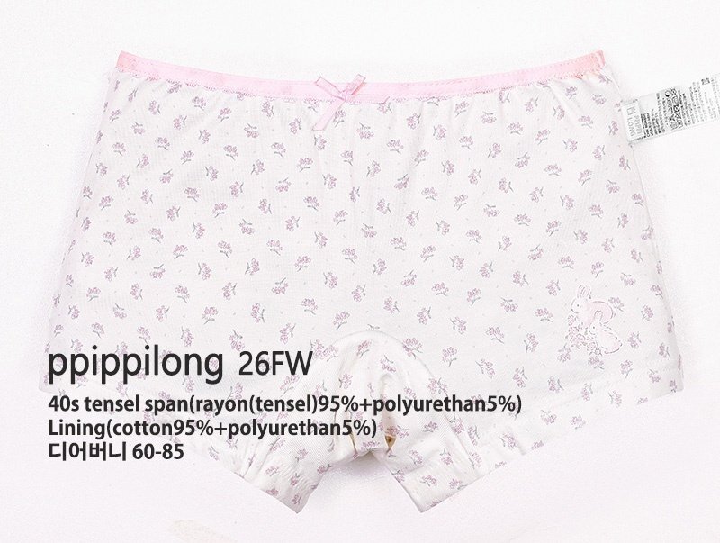 正韓秋Ppippilong 女寶粉色花朵兔兔內褲(四角)(1入)
