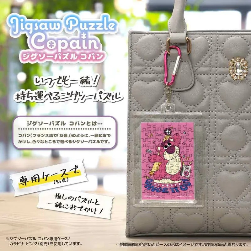 Jigsaw Puzzle Copan Toy Story / Rozzo (Mini size) (Card type)