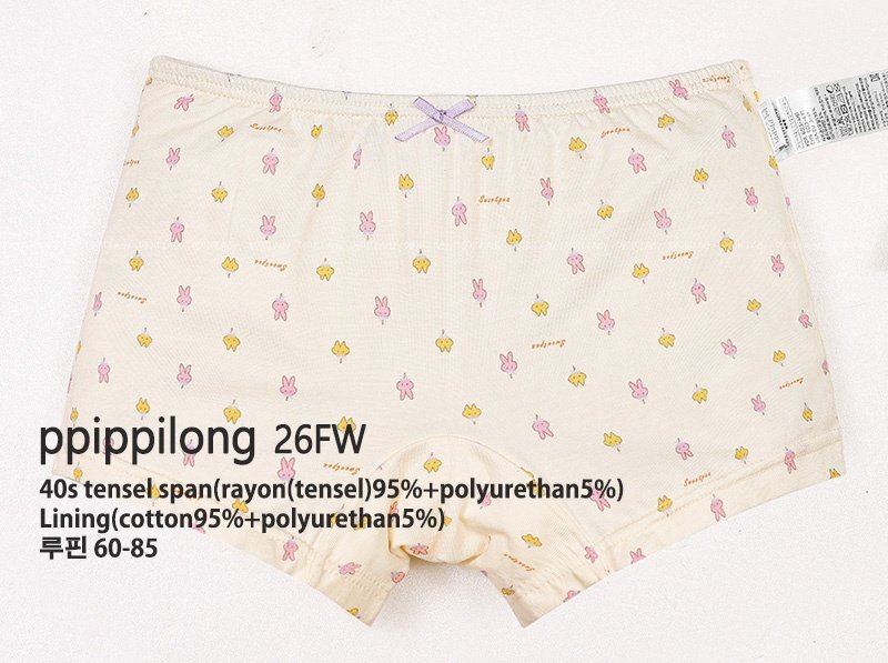 正韓秋Ppippilong 女寶粉黃兔兔內褲(四角)(1入)