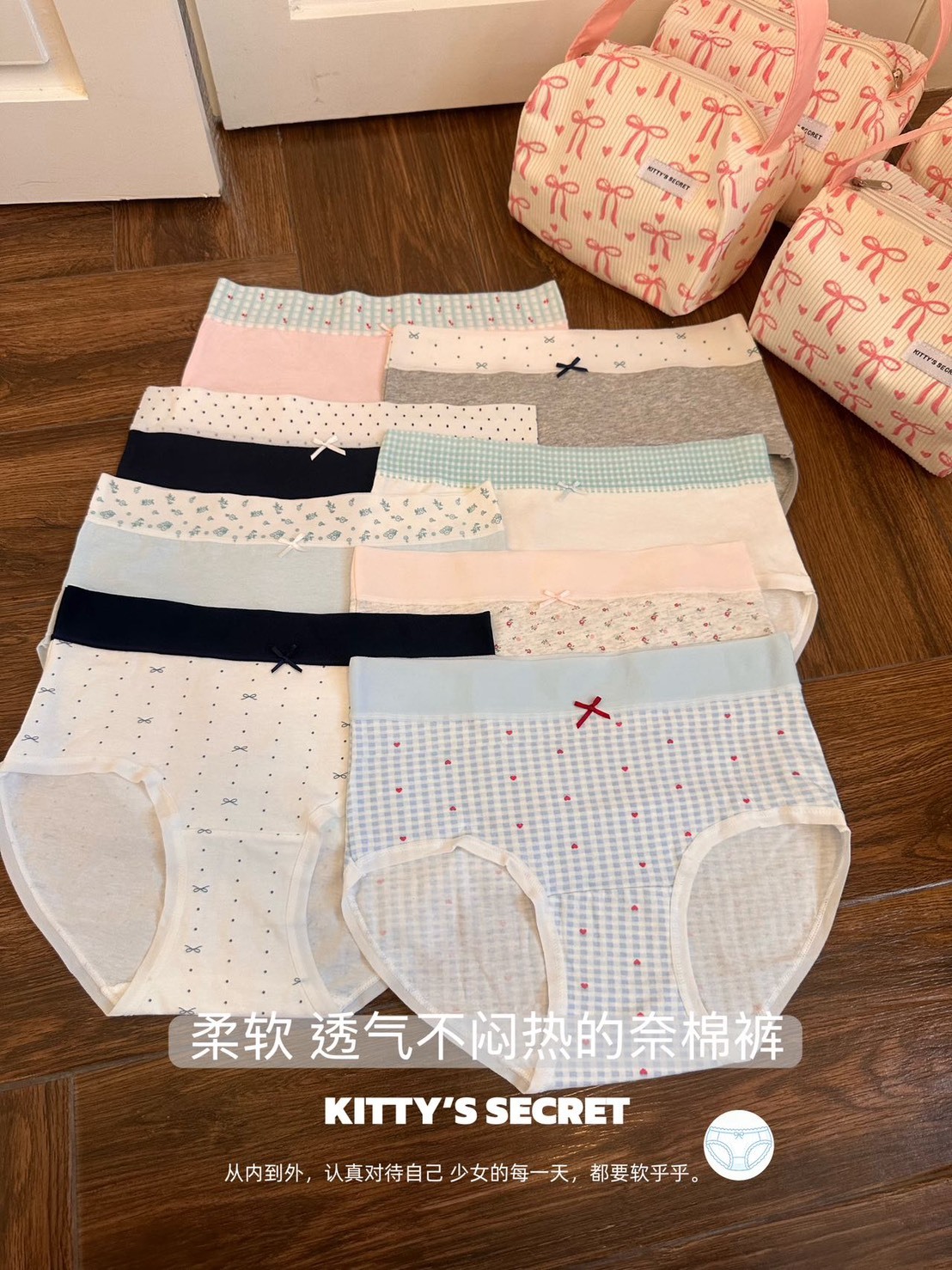 附化妝包內褲組(8入一組) ➒