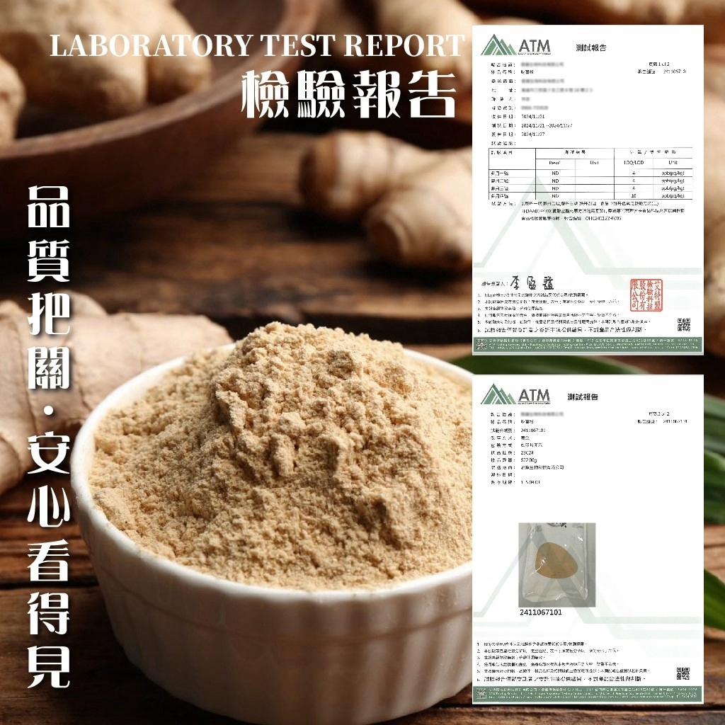 WSBB13000   SAVIRO 香研所 100%純薑母粉 150g（12月上旬）