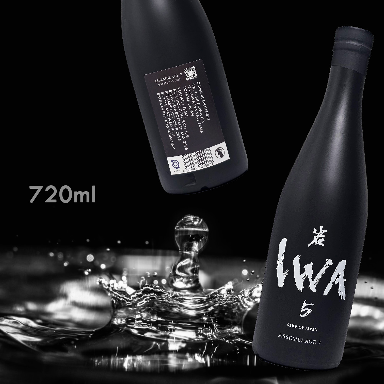 岩 IWA 5 Assemblage 7 (禮盒裝) (720ML)