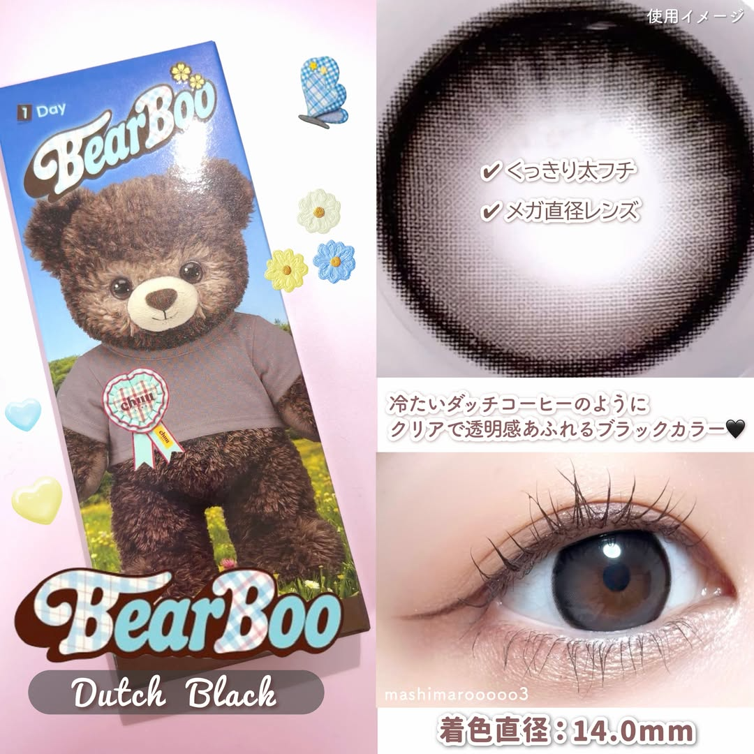 chuu-lens-bear-boo-1-day-dutch-black