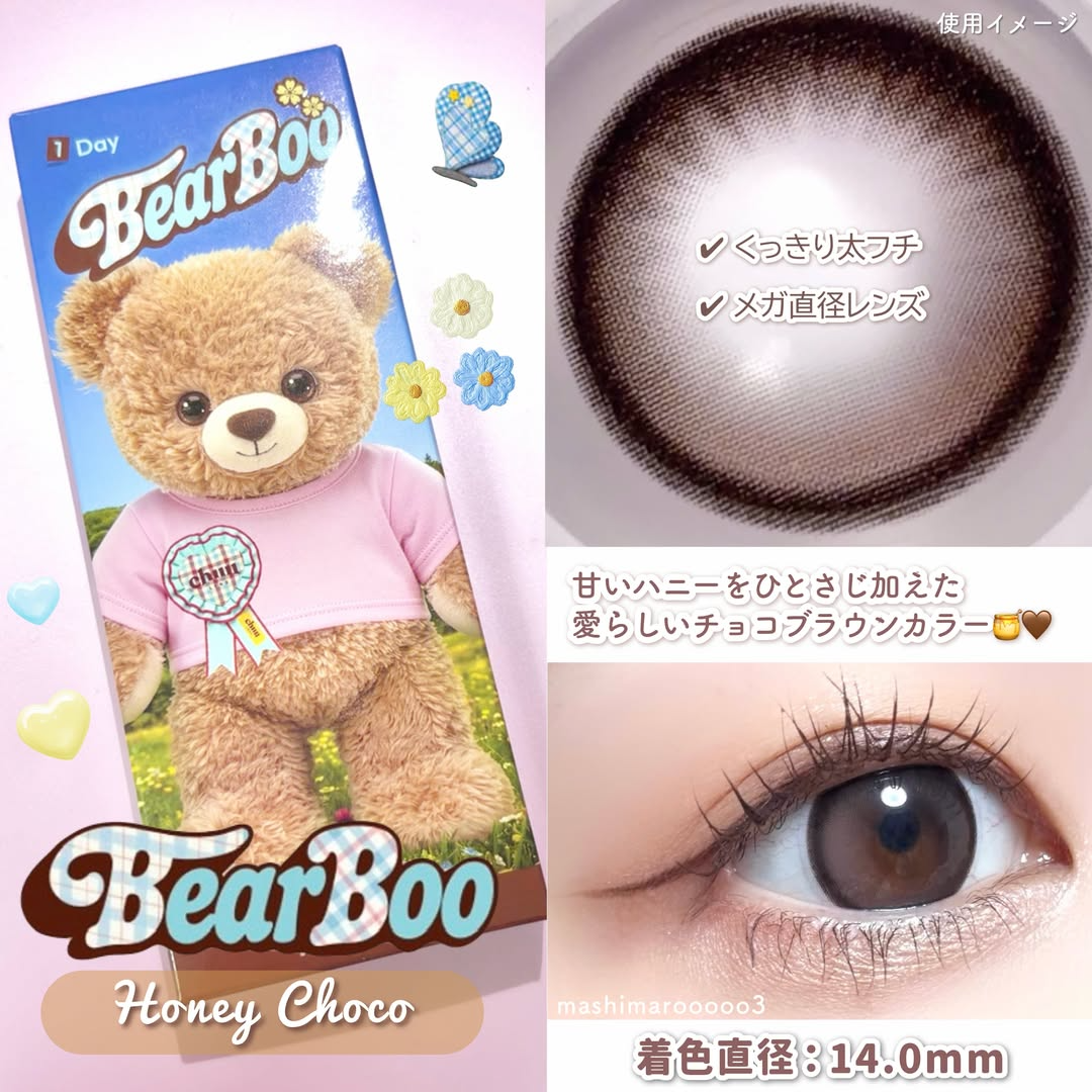 chuu-lens-bear-boo-daily-honey-choco